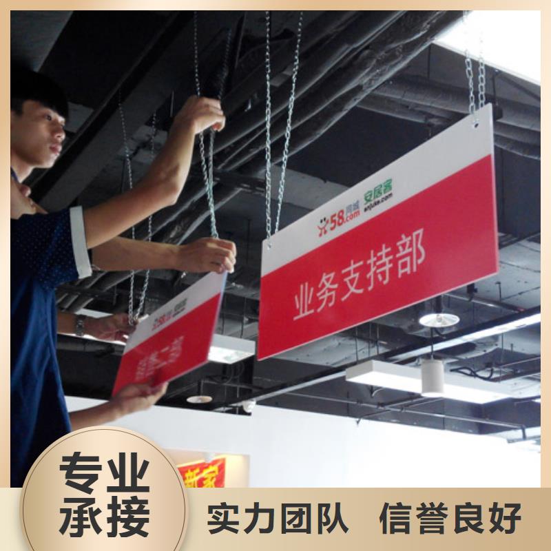 廣告安裝廣告設(shè)計(jì)質(zhì)優(yōu)價(jià)廉好評度高