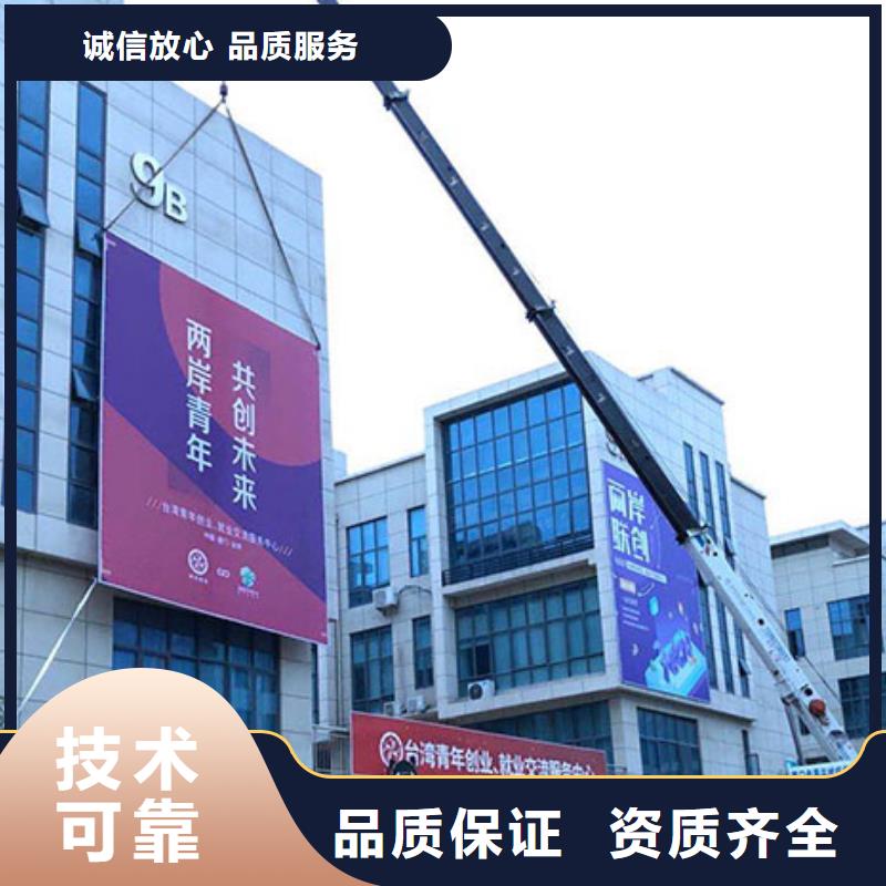 【廣告安裝】,外露發(fā)光字資質(zhì)齊全當(dāng)?shù)亟?jīng)銷商