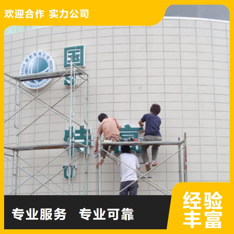 【廣告安裝】LED顯示屏制作售后保障行業(yè)口碑好