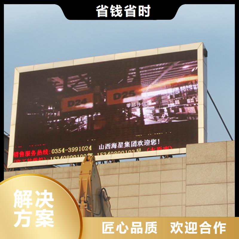廣告制作亞克力發(fā)光字制作一站搞定歡迎合作