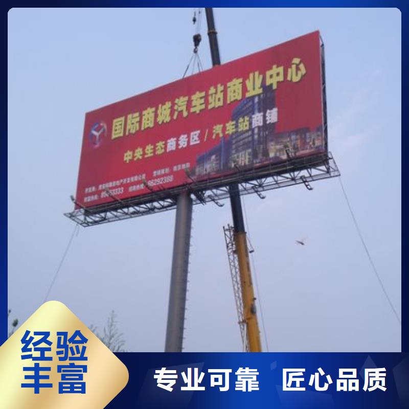 廣告制作導視牌制作解決方案誠實守信