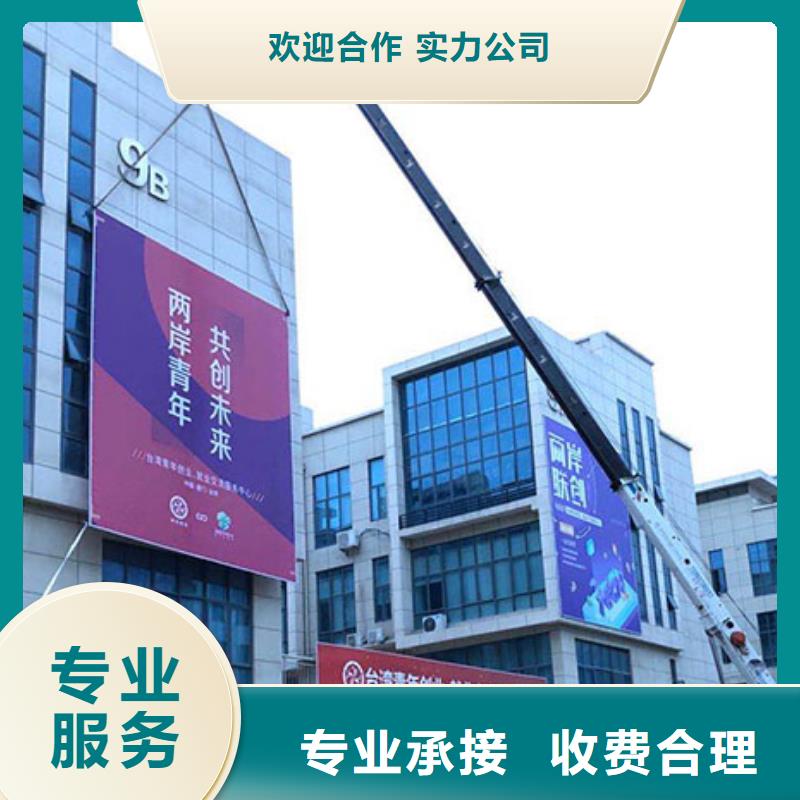 廣告制作廣告安裝方便快捷隨叫隨到