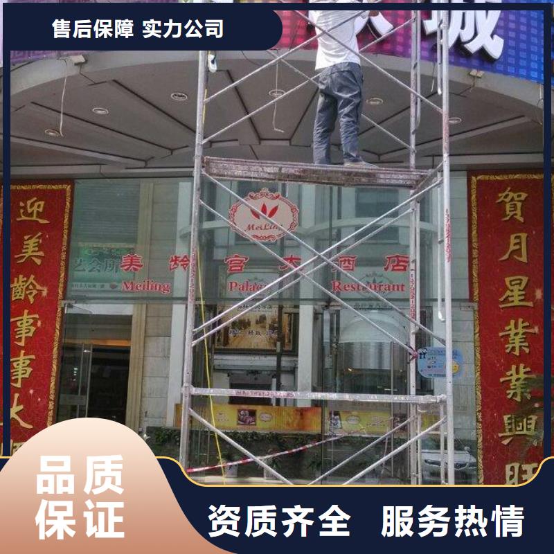 【广告制作喷绘写真设计技术成熟】欢迎合作