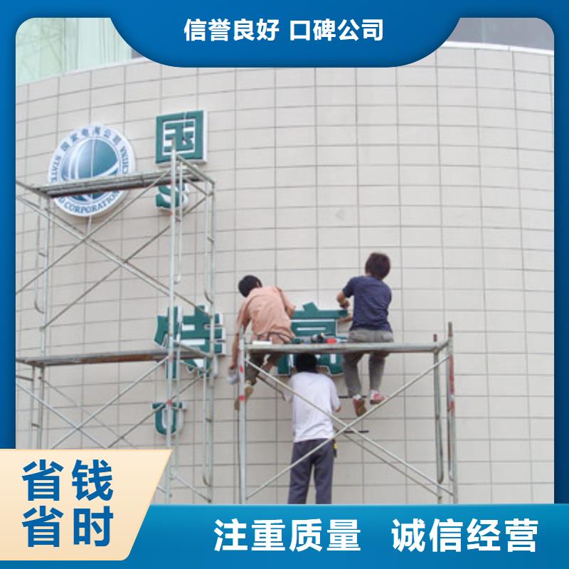 廣告制作【公司背景板】誠信放心先進(jìn)的技術(shù)