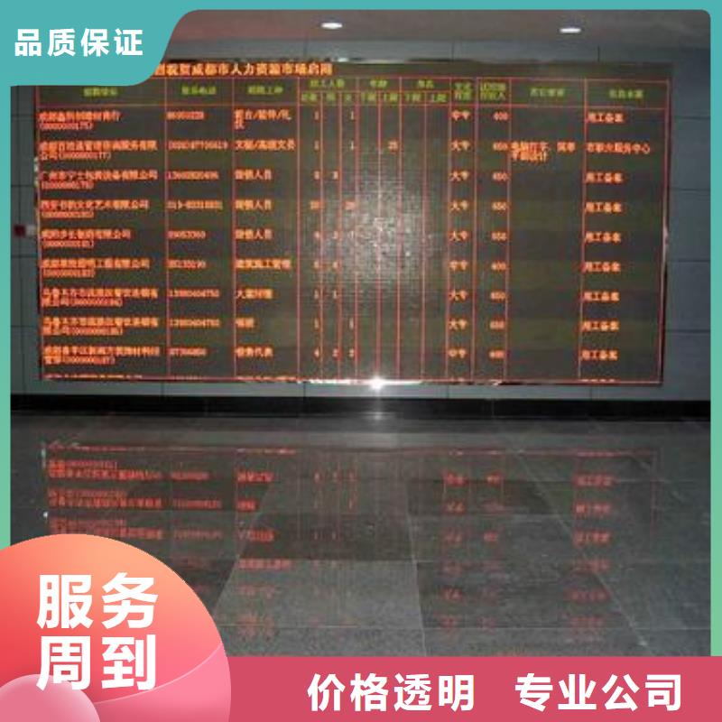 LED,射灯广告牌拒绝虚高价技术比较好