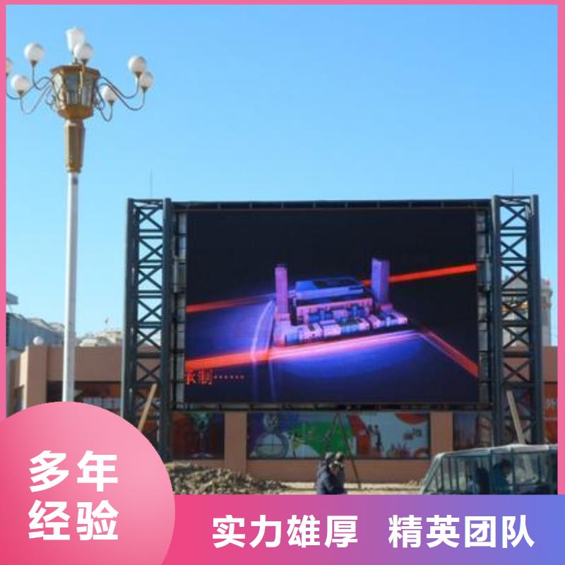 【LED-廣告制作值得信賴】高品質