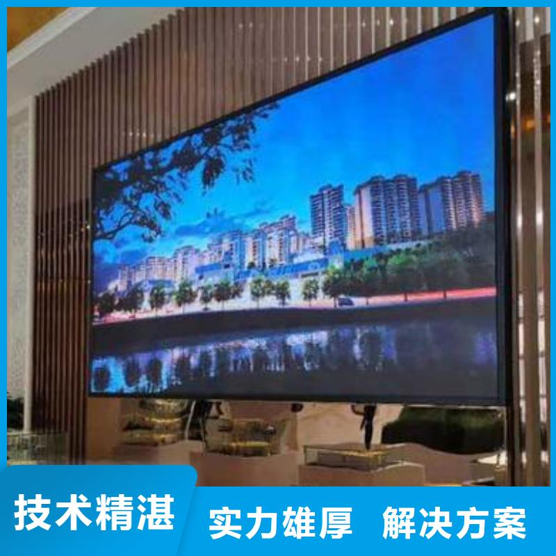【LED_大型廣告牌制作團(tuán)隊(duì)】同城廠家