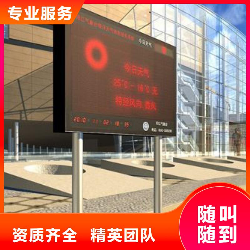 LED廣告安裝價格公道當?shù)毓?>
                    <h3>LED廣告安裝價格公道當?shù)毓?/h3>
                </div>
            </a>
        </li>
      </ul>
		    
			
		</div>
      </div>
	</div>
       
     
    <div   id=
