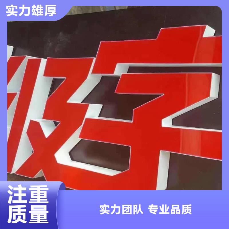 【廣告安裝制作設(shè)計】_異形創(chuàng)意燈箱服務(wù)周到服務(wù)周到