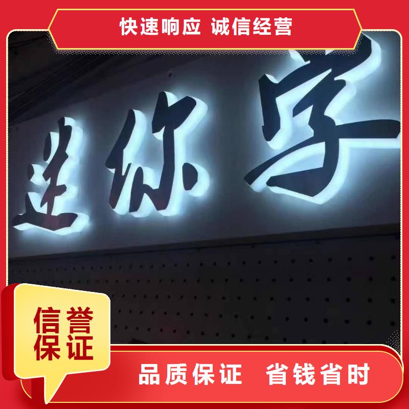 廣告安裝制作設(shè)計(jì)透明布噴繪資質(zhì)齊全行業(yè)口碑好