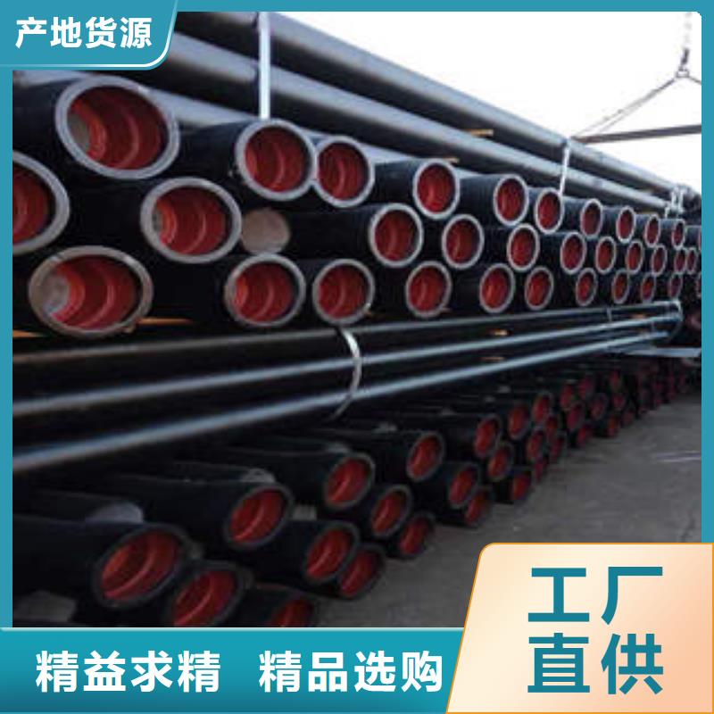 球墨鑄鐵管承插球墨鑄鐵管現(xiàn)貨銷售本地品牌