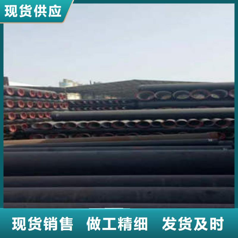 DN600球墨鑄鐵管現(xiàn)貨本地貨源