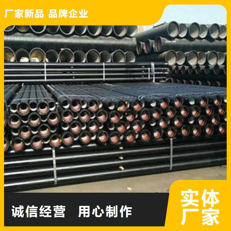 球墨鑄鐵管K7級(jí)球墨鑄鐵管經(jīng)銷商同城公司