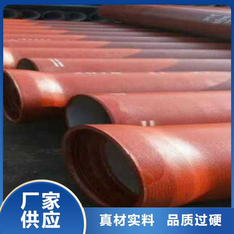 球墨鑄鐵管_螺旋管豐富的行業(yè)經(jīng)驗(yàn)采購(gòu)