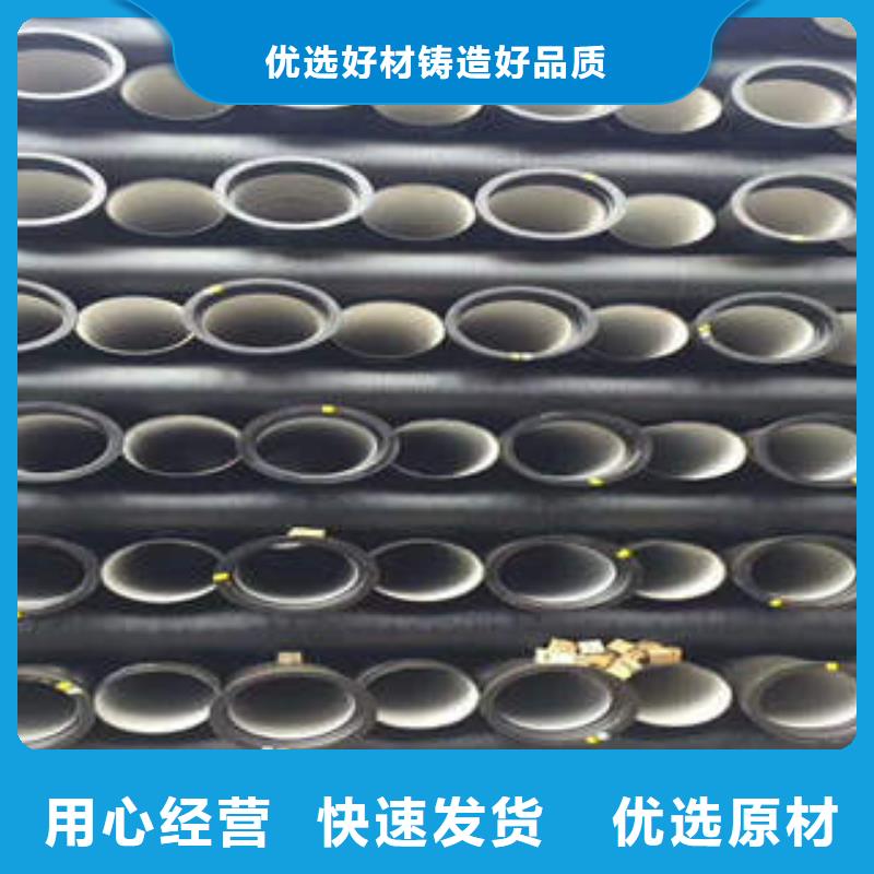 球墨鑄鐵管-不銹鋼管多種規(guī)格可選當(dāng)?shù)胤?wù)商