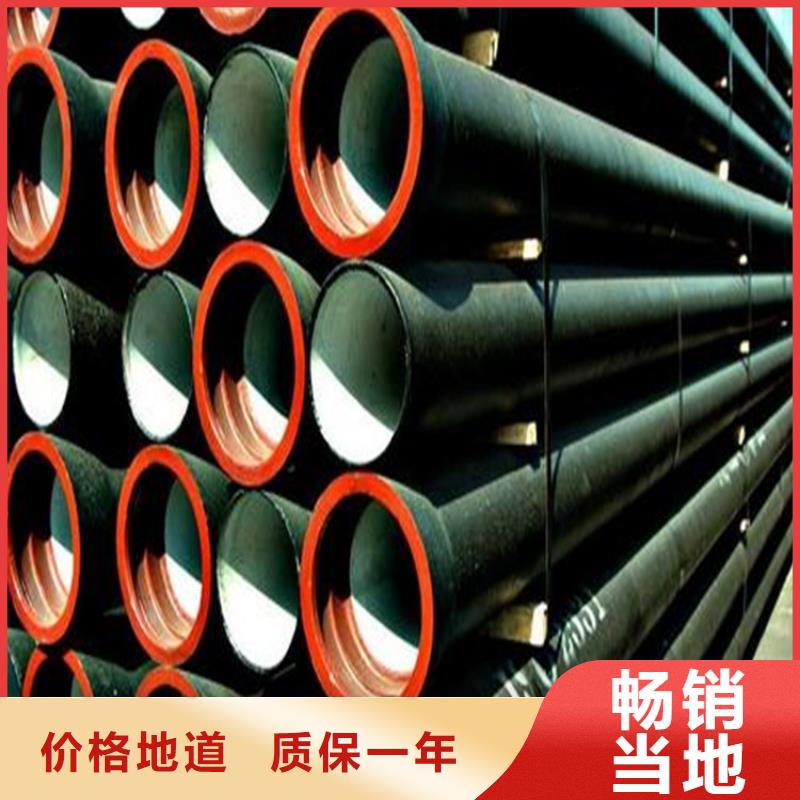 球墨鑄鐵管大口徑無縫鋼管質(zhì)量為本性能穩(wěn)定