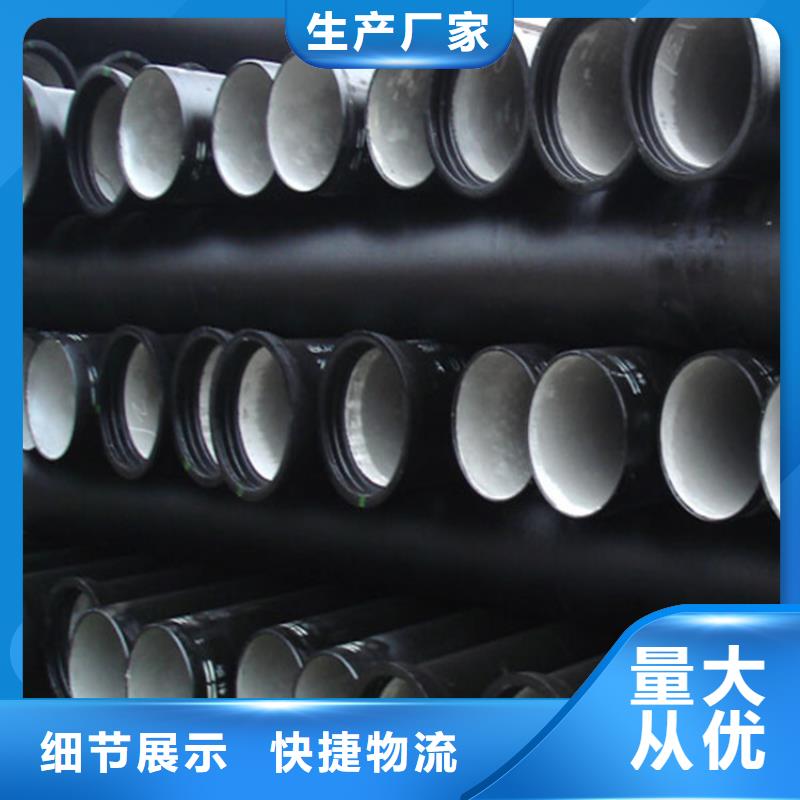 球墨铸铁管球墨铸铁供水管多种场景适用当地制造商