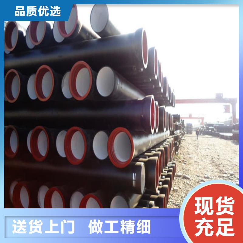 球墨铸铁管-【磷化无缝钢管】优质货源本地厂家