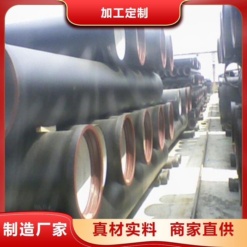 【球墨铸铁管40Cr合金管低价货源】自有生产工厂