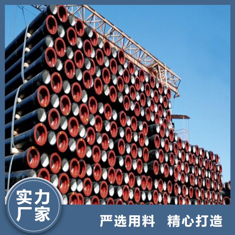 球墨鑄鐵管,厚壁無縫鋼管一手貨源當(dāng)?shù)貜S家