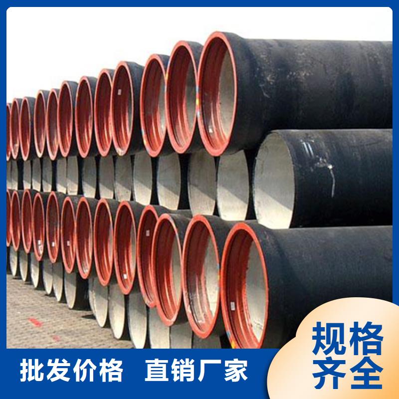 球墨鑄鐵排水管精選優(yōu)質(zhì)材料