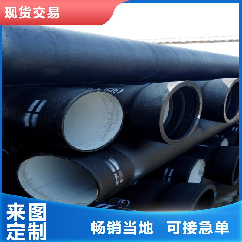 【球墨铸铁管】,合金无缝钢管送货上门品质信得过