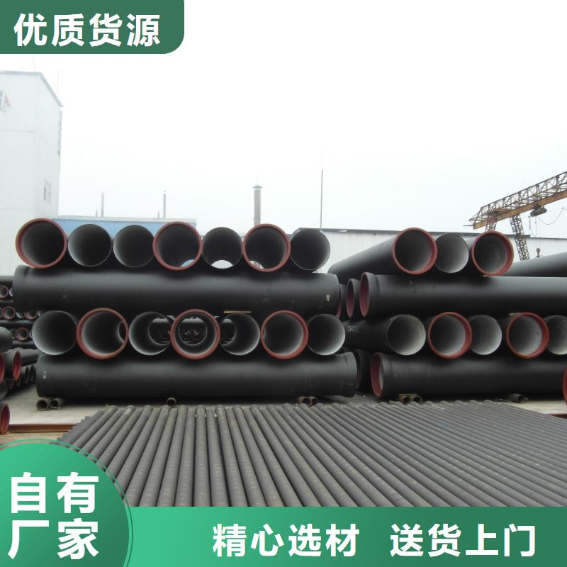 特別行政區(qū)球墨鑄鐵管生產(chǎn)廠家-生產(chǎn)廠用心做好每一件產(chǎn)品