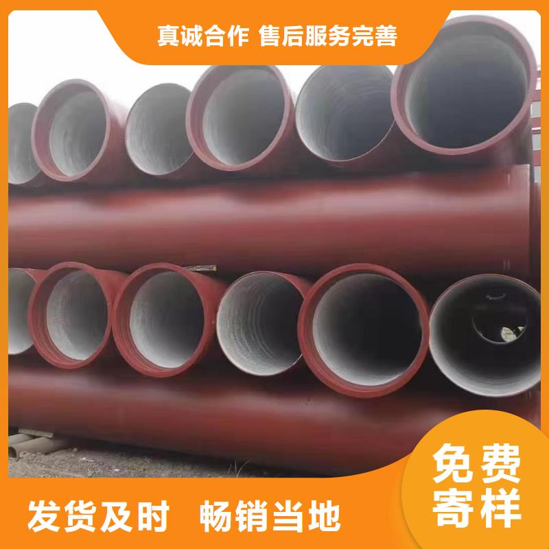 特別行政區(qū)DN100球墨鑄鐵管-生產(chǎn)產(chǎn)品實(shí)拍