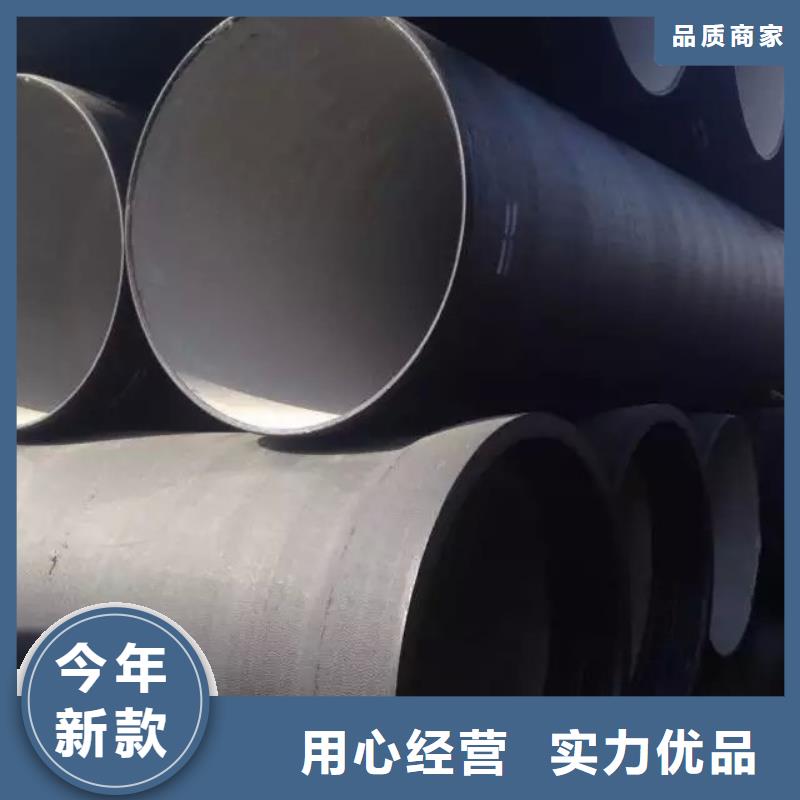 特別行政區(qū)DN350球墨鑄鐵管-價(jià)格價(jià)格有優(yōu)勢(shì)