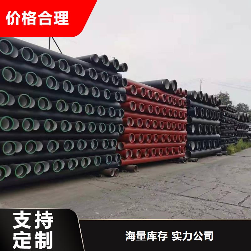 特別行政區(qū)-DN1400球墨鑄鐵管產(chǎn)品實(shí)拍
