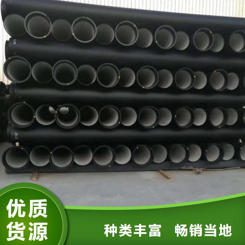 消防球墨铸铁管-消防球墨管同城生产厂家