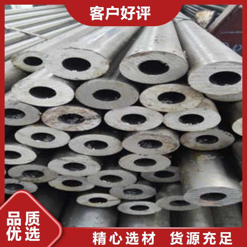 42crmo精密钢管工厂直供品质优选