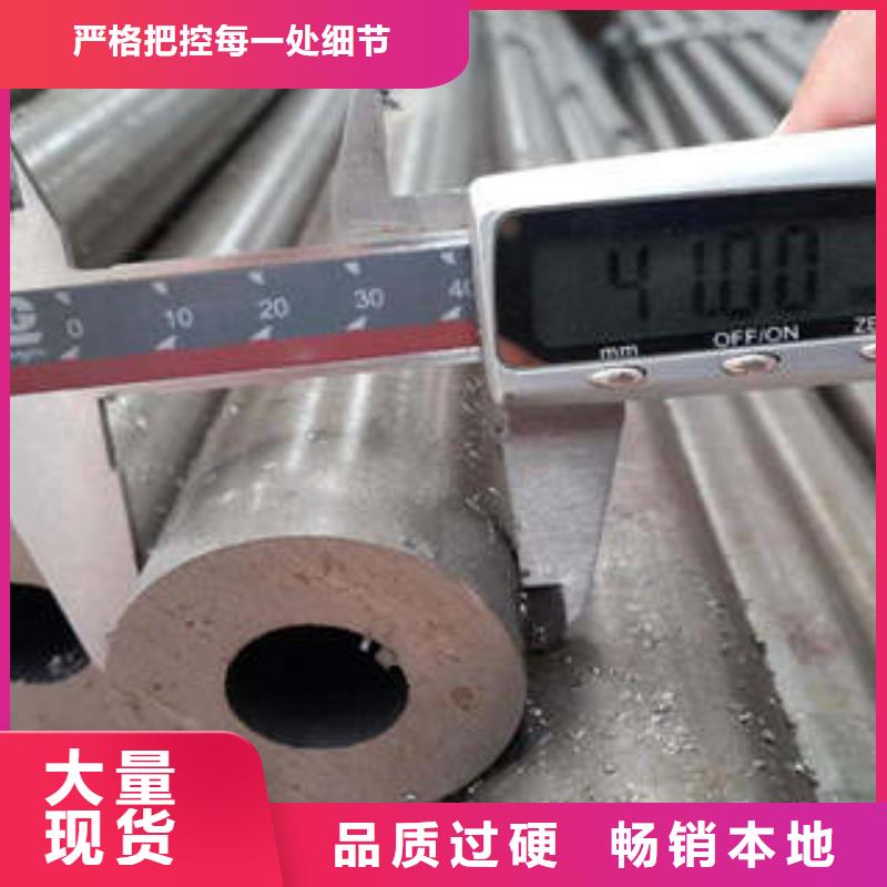 30crMo精密管-30crMo精密管全国直销品质保证