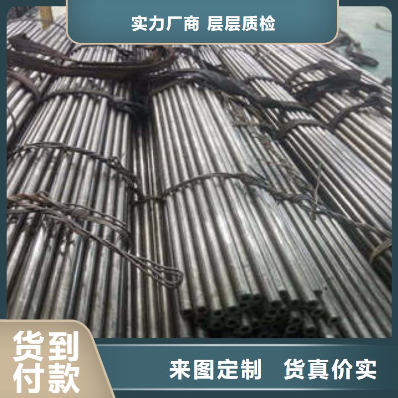 精密钢管无缝钢管厂家专注品质品牌企业