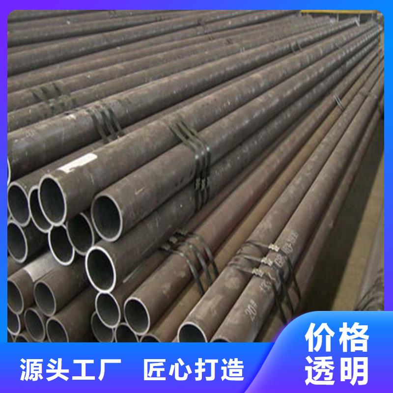 口碑好的45号无缝管生产厂家好产品价格低