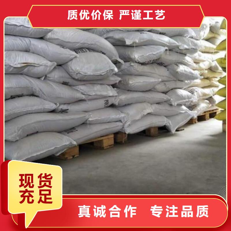 【聚合氯化铝】组合填料价格实惠同城公司