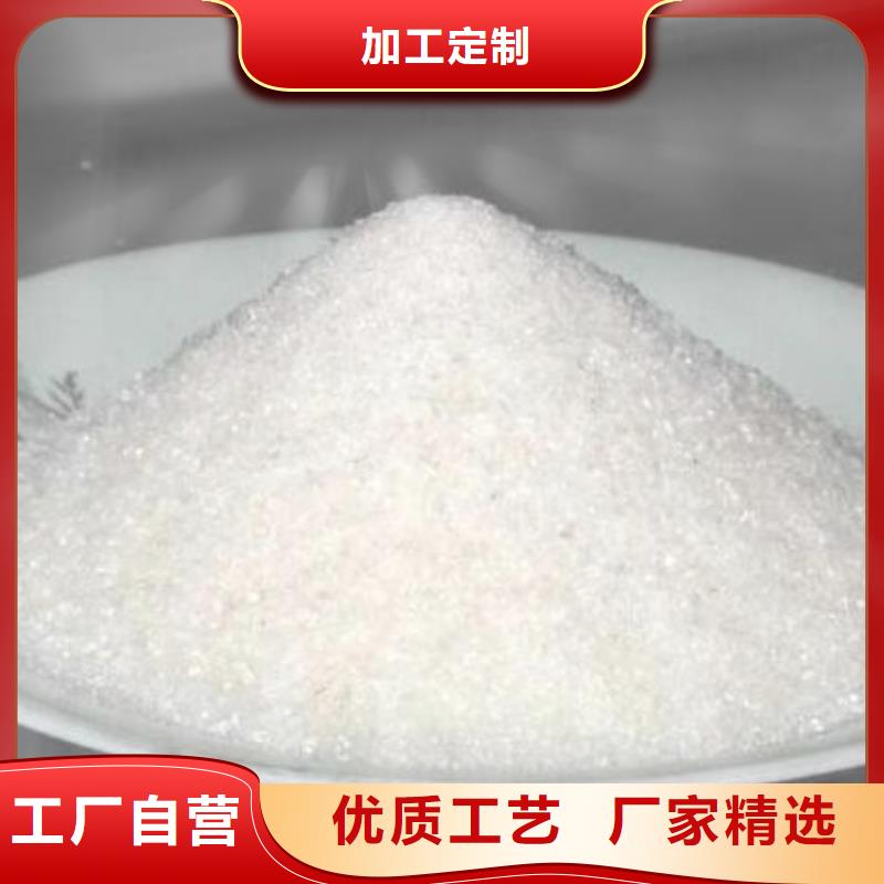 陽離子聚丙烯酰胺放心選擇{本地}制造商