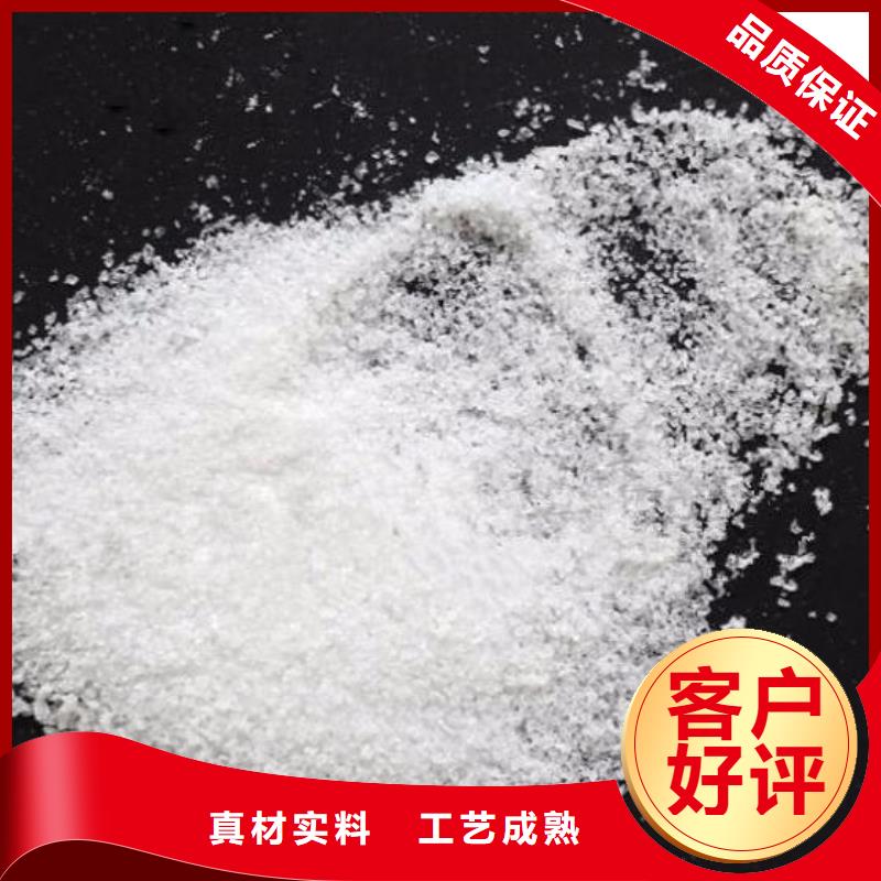非离子聚丙烯酰胺上门调试24小时下单发货