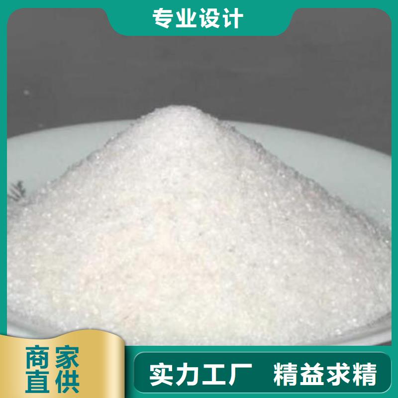 陽離子PAM分廠多種規(guī)格供您選擇