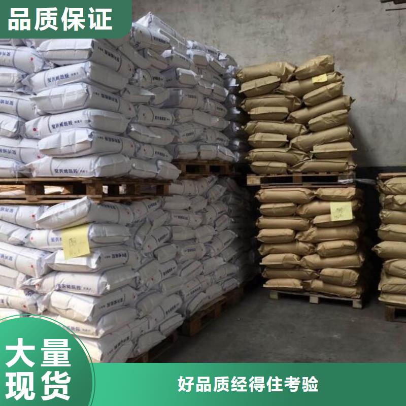 做香專用PAMA價格低通過國家檢測
