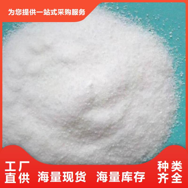 陽(yáng)離子聚丙烯酰胺上門調(diào)試同城經(jīng)銷商