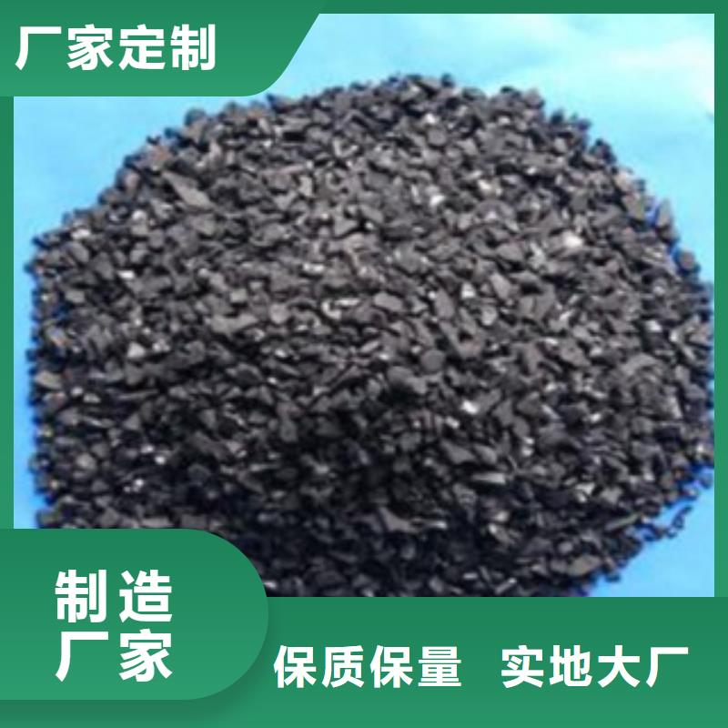 【活性炭【三氯化铁】供货及时】多种规格供您选择