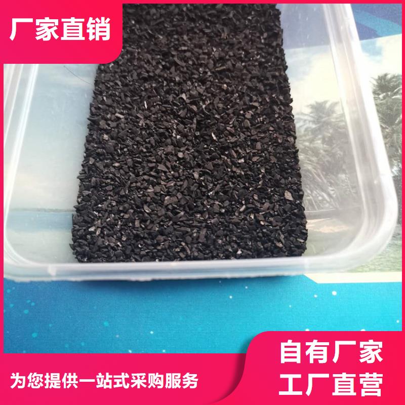 【活性炭】粉状活性炭交货准时质量上乘