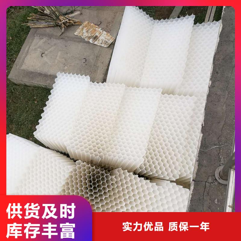 PP斜管结构图同城公司