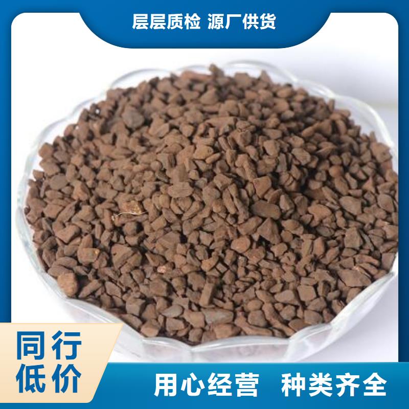 锰砂果壳滤料买的放心同城品牌