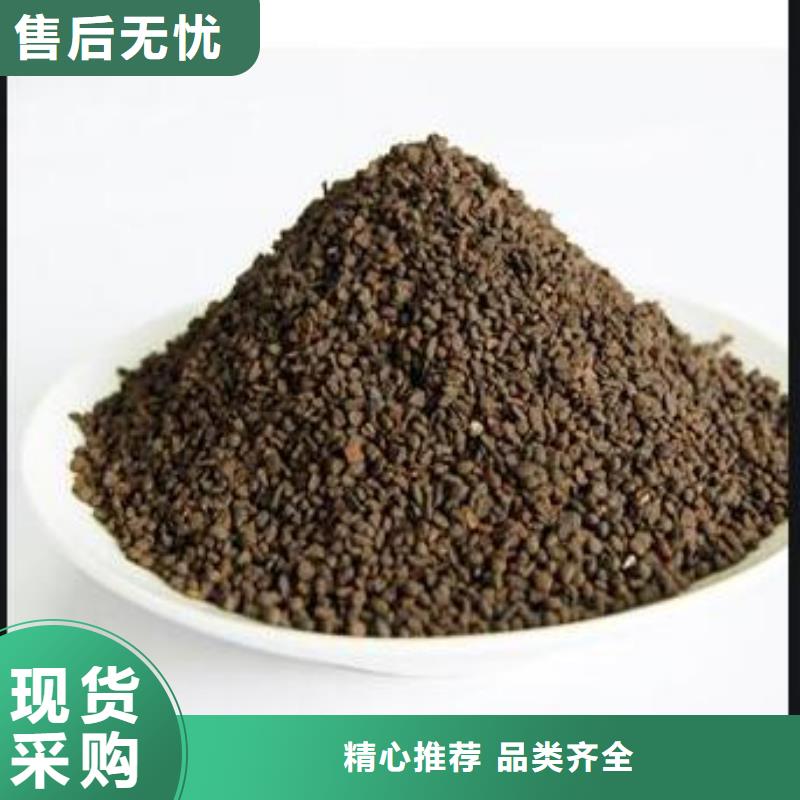 养鱼专用锰砂滤料批发用心做产品