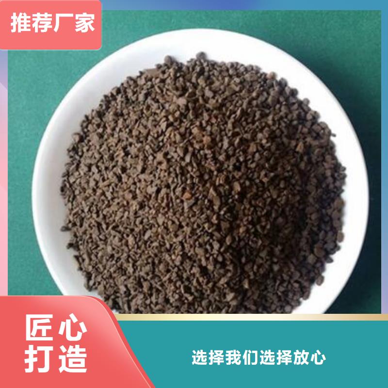 锰砂陶粒产品性能同城制造商