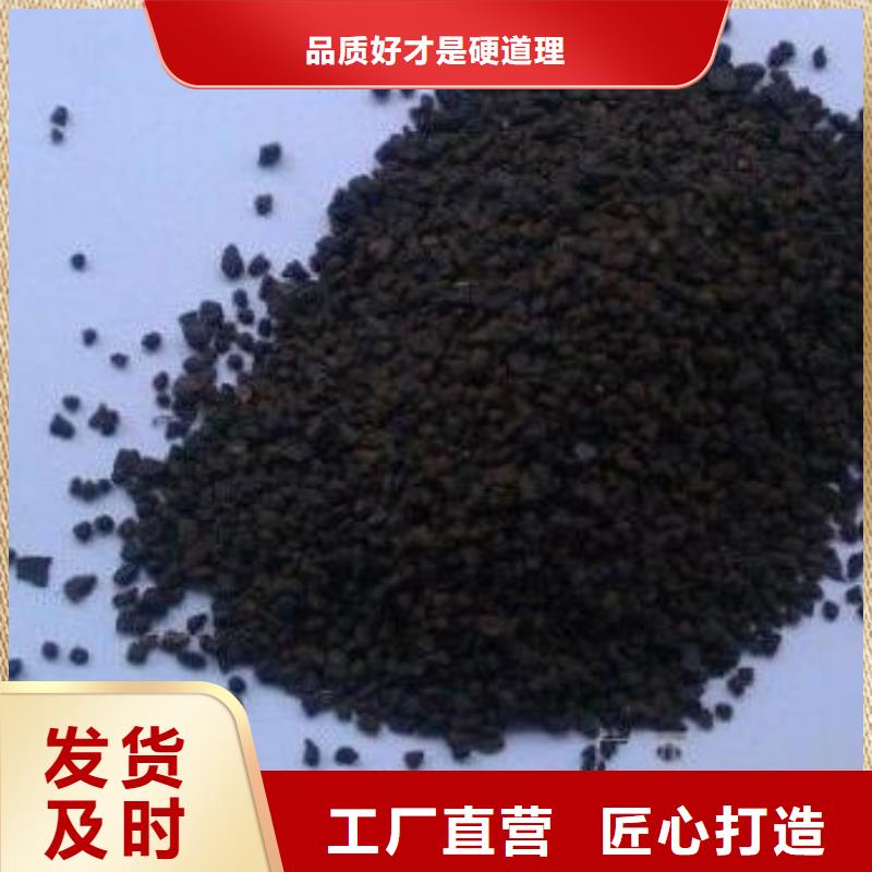 锰砂聚丙烯酰胺来图加工定制源头实体厂商