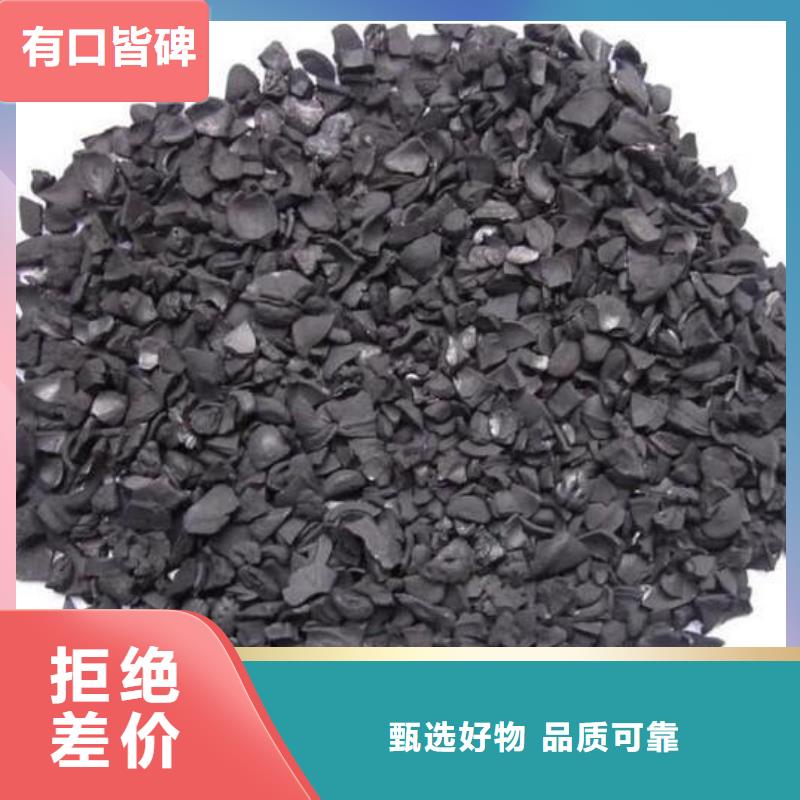 中水回用活性炭价格当日价格