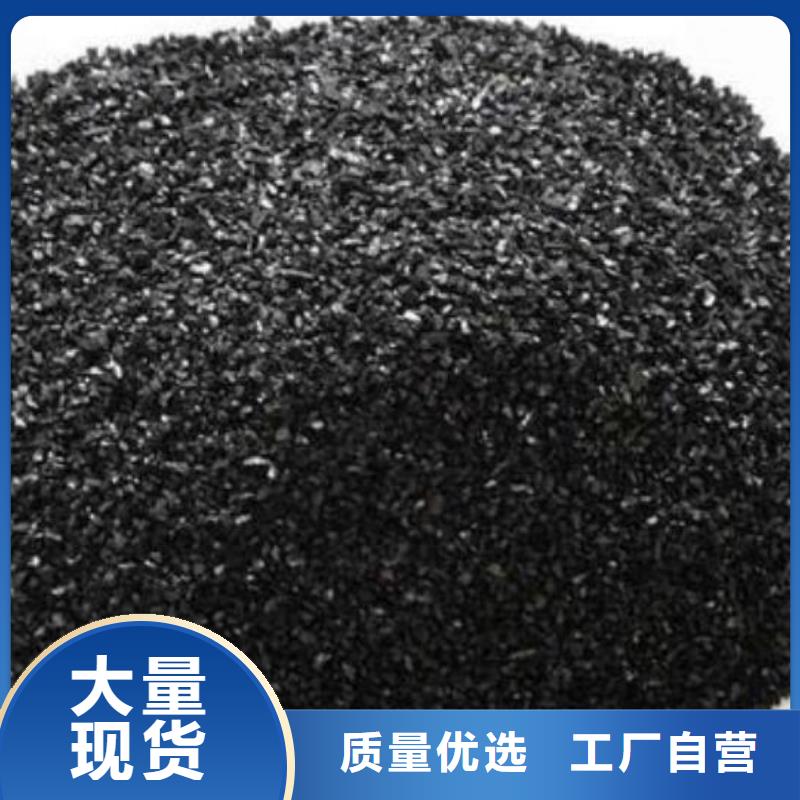 除味活性炭生产基地当地供应商